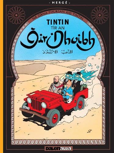 9781913573690: Tintin Tr an ir Dhuibh (Tintin sa Gidhlig / Tintin in Gaelic)