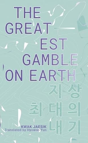 Stock image for The Greatest Gamble On Earth for sale by GreatBookPrices