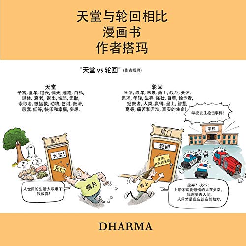 Stock image for Chinese Edition) for sale by Half Price Books Inc.