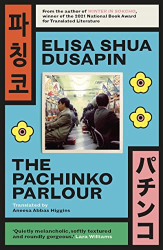 Stock image for The Pachinko Parlour >>>> A SUPERB SIGNED UK FIRST EDITION & FIRST PRINTING PAPERBACK ORIGINAL <<<< for sale by Zeitgeist Books