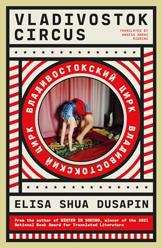 Beispielbild fr Vladivostok Circus: Elisa Shua Dusapin zum Verkauf von WorldofBooks