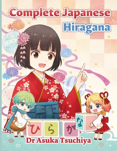 Stock image for Complete Japanese Hiragana: Learn Hiragana and Develop Your Writing, Reading, Listening, and Speaking Skills in Japanese for sale by GF Books, Inc.