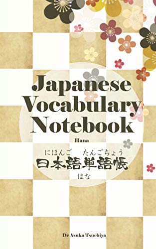 Stock image for Japanese Vocabulary Notebook Hana: Memorize Japanese Word, Genkouyoushi and lined paper with Checkbox, Kanji reading space, Hiragana, Katakana for sale by GF Books, Inc.