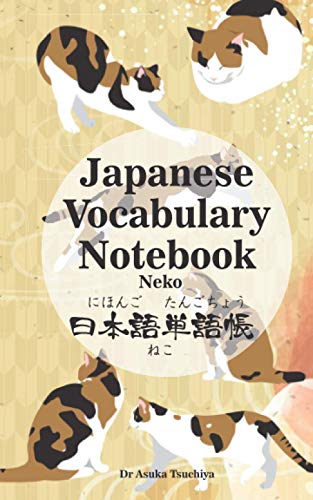 Stock image for Japanese Vocabulary Notebook Neko: Memorize Japanese Word, Genkouyoushi and lined paper with Checkbox, Kanji reading space, Hiragana, Katakana for sale by GF Books, Inc.