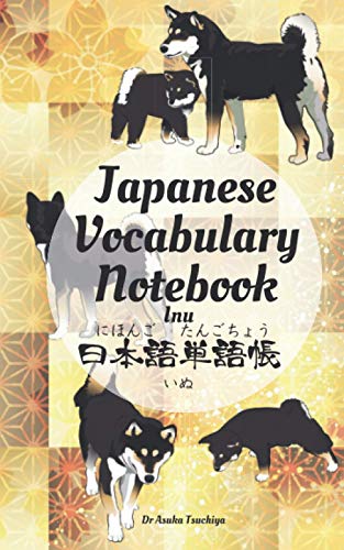 Stock image for Japanese Vocabulary Notebook Inu: Memorize Japanese Word, Genkouyoushi and lined paper with Checkbox, Kanji reading space, Hiragana, Katakana for sale by Books Unplugged