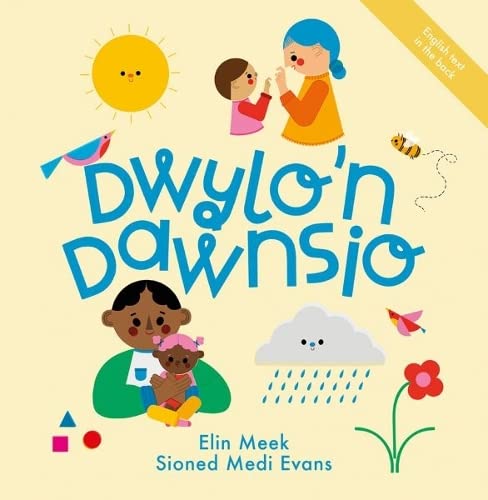 Stock image for Dwylo'n Dawnsio for sale by Blackwell's
