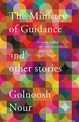 Beispielbild fr The Ministry of Guidance: And Other Stories - Shortlisted for the 2021 Polari Book Prize zum Verkauf von WorldofBooks
