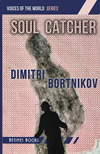 Stock image for Soul Catcher for sale by WorldofBooks