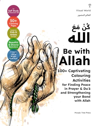 Stock image for Be with Allah (Paperback) for sale by Grand Eagle Retail