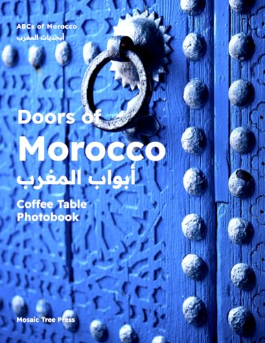 Stock image for Doors of Morocco: Coffee Table Photobook (Visual World (??????? ??????????)) for sale by California Books
