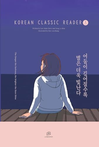 Imagen de archivo de The Deeper the Darkness the Brighter the Stars Shine (Korean Edition) a la venta por California Books
