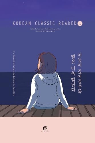 Stock image for The Deeper the Darkness the Brighter the Stars Shine: Korean Graded Reader: 2 (Korean Classic Reader) for sale by California Books