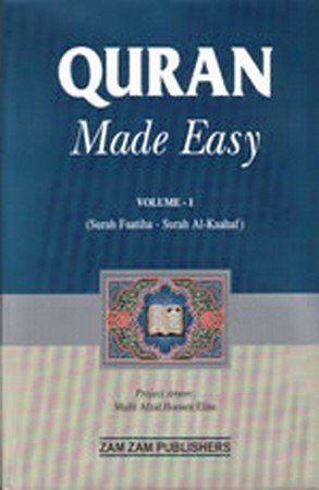 9781919812618: Quran Made Easy (complete)