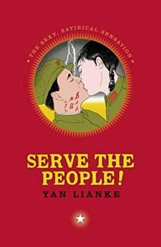 SERVE THE PEOPLE!