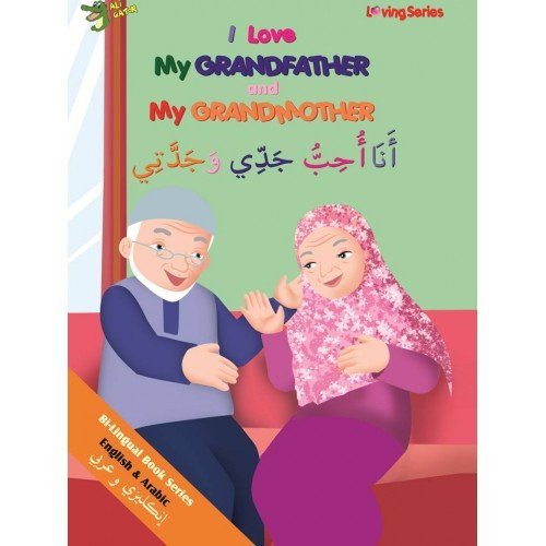 9781921772207: I LOVE MY GRANDFATHER AND MY GRANDMOTHER (ARABIC/ENGLISH)