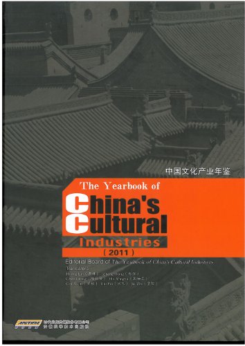 Beispielbild fr The Yearbook of China's Cultural Industries 2011: Editorial Board of the Yearbook of Chinas Cultural Industries zum Verkauf von Buchpark
