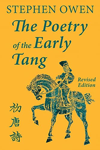 Beispielbild fr The Poetry of the Early Tang zum Verkauf von PlumCircle