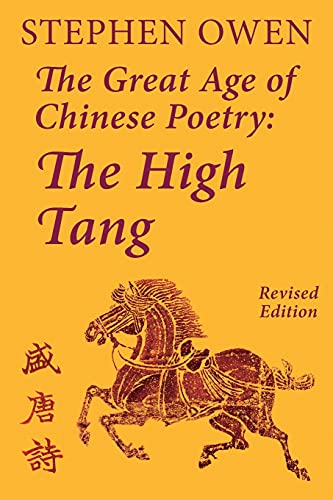 The Great Age of Chinese Poetry: The High Tang (9781922169068) by Owen PH D, James Bryant Conant University Professor Stephen