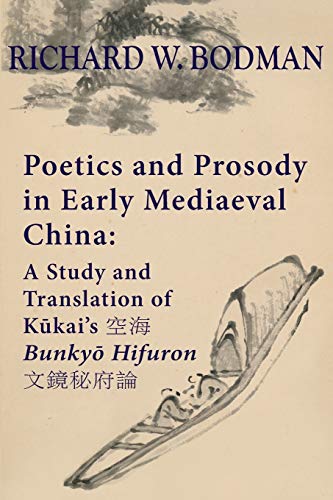 Beispielbild fr Poetics and Prosody in Early Mediaeval China: A Study and Translation of Ku?kai's ?? Bunkyo? Hifuron . (Quirin Pinyin Updated Editions (Qpue)) zum Verkauf von GF Books, Inc.