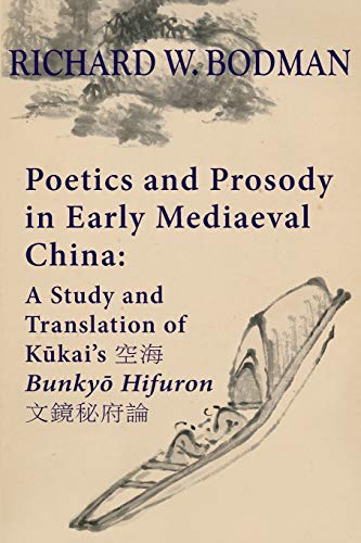 9781922169365: Poetics and Prosody in Early Mediaeval China: A Study and Translation of Kūkai's 空海 Bunkyō Hifuron 文鏡秘府論