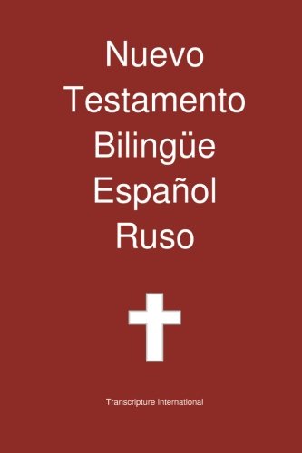 Stock image for Nuevo Testamento Bilingue Espanol - Ruso (Spanish Edition) for sale by Books Unplugged