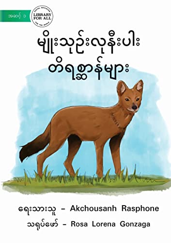 Beispielbild fr Endangered Animals - and#4121;and#4155;and#4141;and#4143;and#4152;and#4126;and#4143;and#4105;and#4154;and#4152;and#4124;and#4143;and#4116;and#4142;and#4152;and#4117;and#4139;and#4152; and#4112;and#4141;and#4123;and#4101;and#4153;and#4102;and#4140;and#4116;and#4154;and#4121;and#4155;and#4140;and#4152; zum Verkauf von PBShop.store US