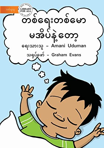Stock image for No More Naps - ???????????? . (Burmese Edition) for sale by California Books