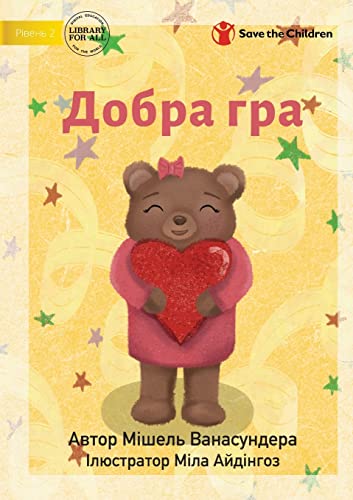 Imagen de archivo de The Kindness Game - ????? ??? (Ukrainian Edition) a la venta por PlumCircle