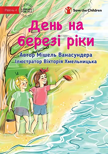 Imagen de archivo de A Day At The River - ???? ?? ?????? ???? (Ukrainian Edition) a la venta por Lucky's Textbooks