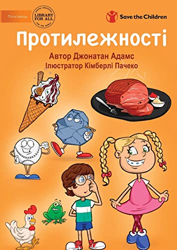 Stock image for ????????????? - Opposites (Ukrainian Edition) for sale by Lucky's Textbooks