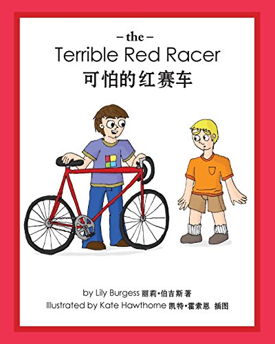 Stock image for The Terrible Red Racer (English and Chinese) for sale by Lucky's Textbooks