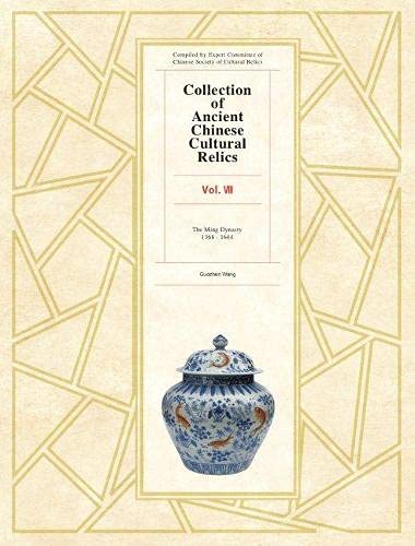 9781925371543: Collection of Ancient Chinese Cultural Relics Volume 8: The Ming Dynasty, 1368 to 1644
