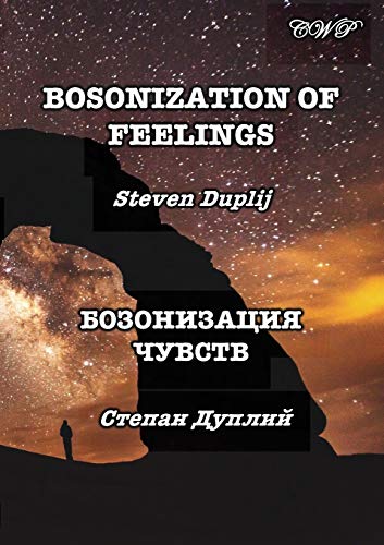 Beispielbild fr Bosonization of Feelings (Art, Poetry and Devotion) (Russian Edition) zum Verkauf von California Books