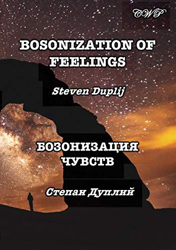 Stock image for Bosonization of Feelings (Art, Poetry and Devotion) (Russian Edition) for sale by Lucky's Textbooks