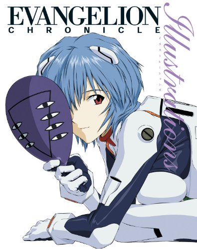 9781926778556: Evangelion Chronicle: Illustrations