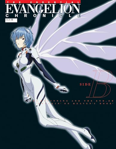 9781926778587: The Essential Evangelion Chronicle: Side B