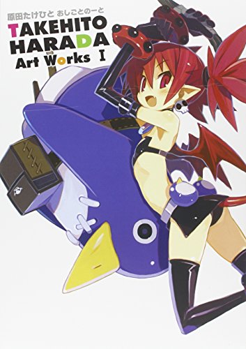 9781926778679: Takehito Harada Art Works