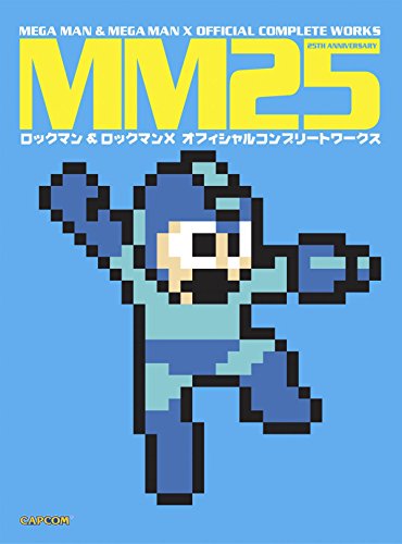 9781926778860: MM25: Mega Man & Mega Man X Official Complete Works: Mega Man and Mega Man X Official Complete Works