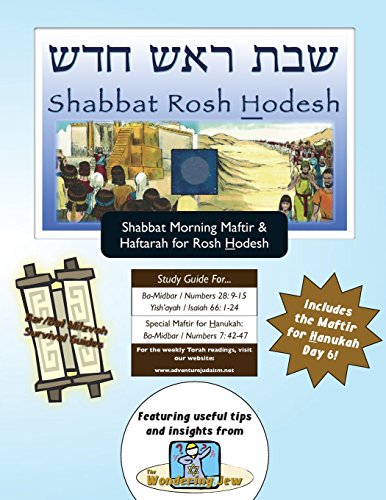 9781927740613: Bar/Bat Mitzvah Survival Guides: Shabbat Rosh Hodesh (Shabbat am Maftir & Haftar
