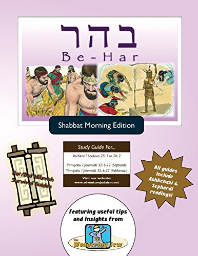 9781927740972: Bar/Bat Mitzvah Survival Guides: Be-Har (Shabbat am)