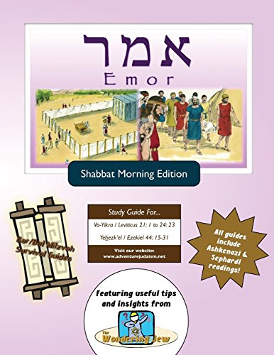 9781927740996: Bar/Bat Mitzvah Survival Guides: Emor (Shabbat am)