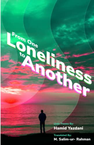 Stock image for From One Loneliness To Another for sale by THE SAINT BOOKSTORE