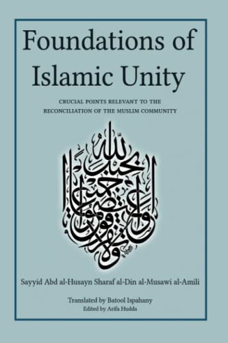 9781927930236: Foundations of Islamic Unity: Cruicial points relevant to the reconciliation of the Muslim Community