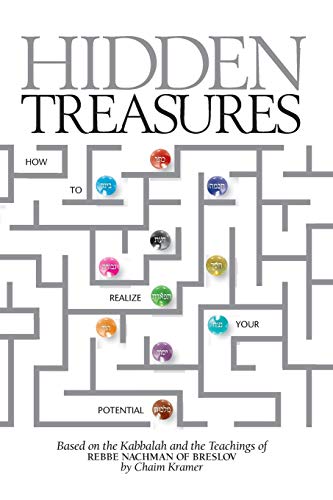 Beispielbild fr Hidden Treasures: How to Realize Your Potential zum Verkauf von Half Price Books Inc.