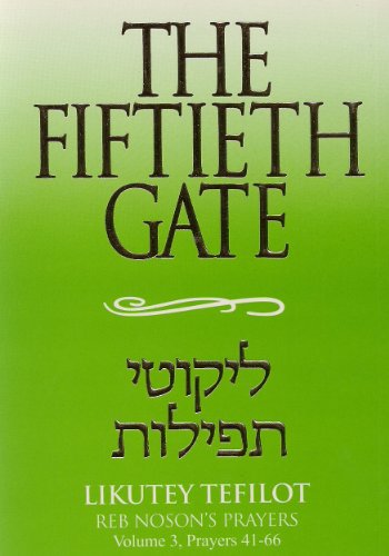 Beispielbild fr The Fiftieth Gate - Likutey Tefilot: Vol. 3 (English and Hebrew Edition) zum Verkauf von Wizard Books