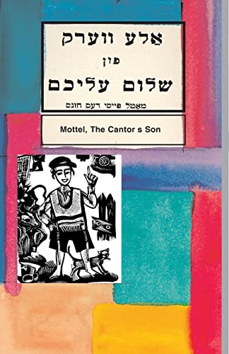 Motl, Pesi Dem Hasin - Aleichem, Sholem