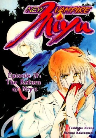 Beispielbild fr New Vampire Miyu Vol 4 The Return of Miyu zum Verkauf von Books From California