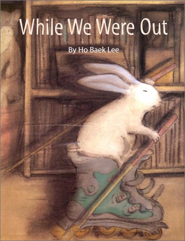 Stock image for While We Were Out (BCCB BLUE RIBBON PICTURE BOOK AWARDS (AWARDS)) for sale by Front Cover Books