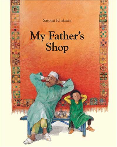 9781929132997: My Father's Shop