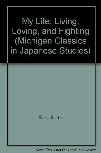 9781929280100: Sanshiro: A Novel: Living, Loving, and Fighting: 23